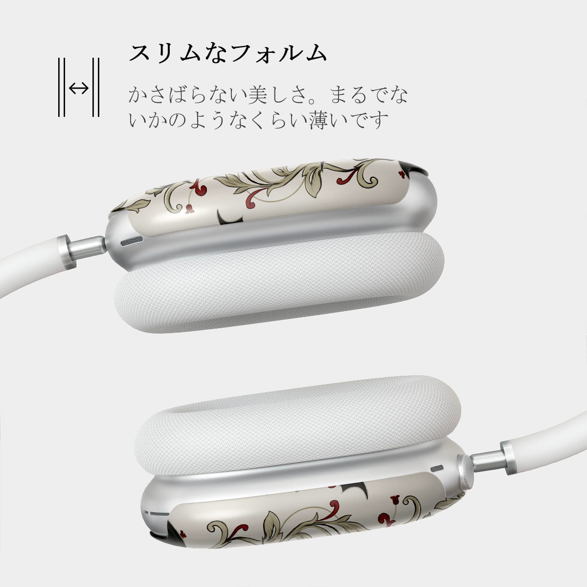 Warded - Apple Airpod Max ケースカバー | BURGA