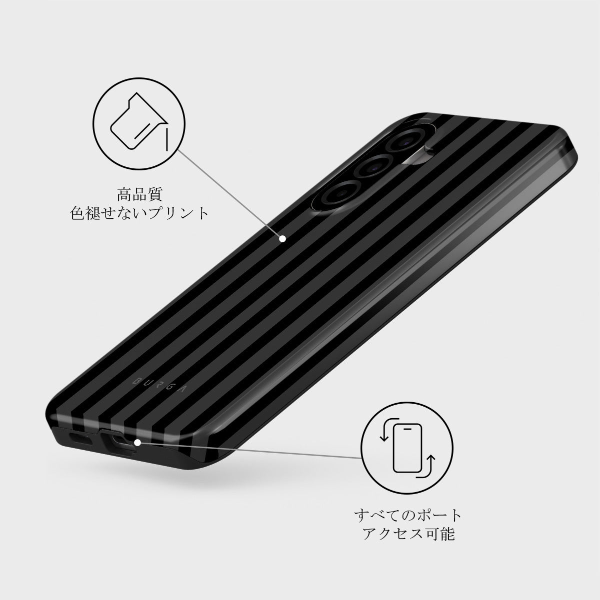 Nightfall - Samsung Galaxy A57 5G ケース | BURGA