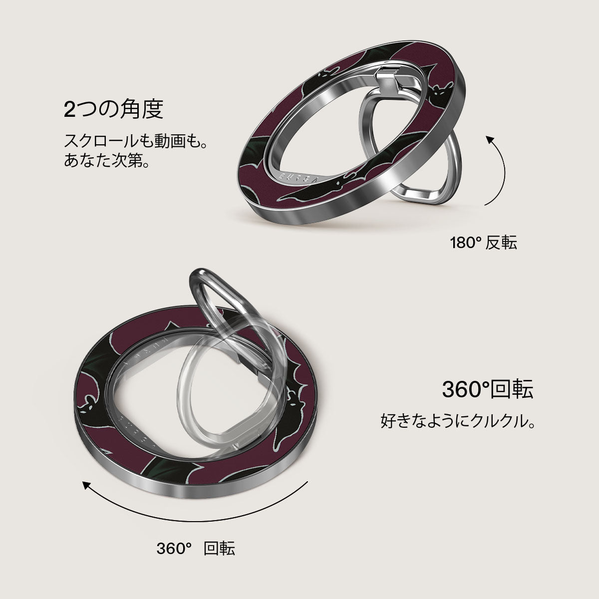 Midnight Visitor - マグネティックリングホルダー| BURGA