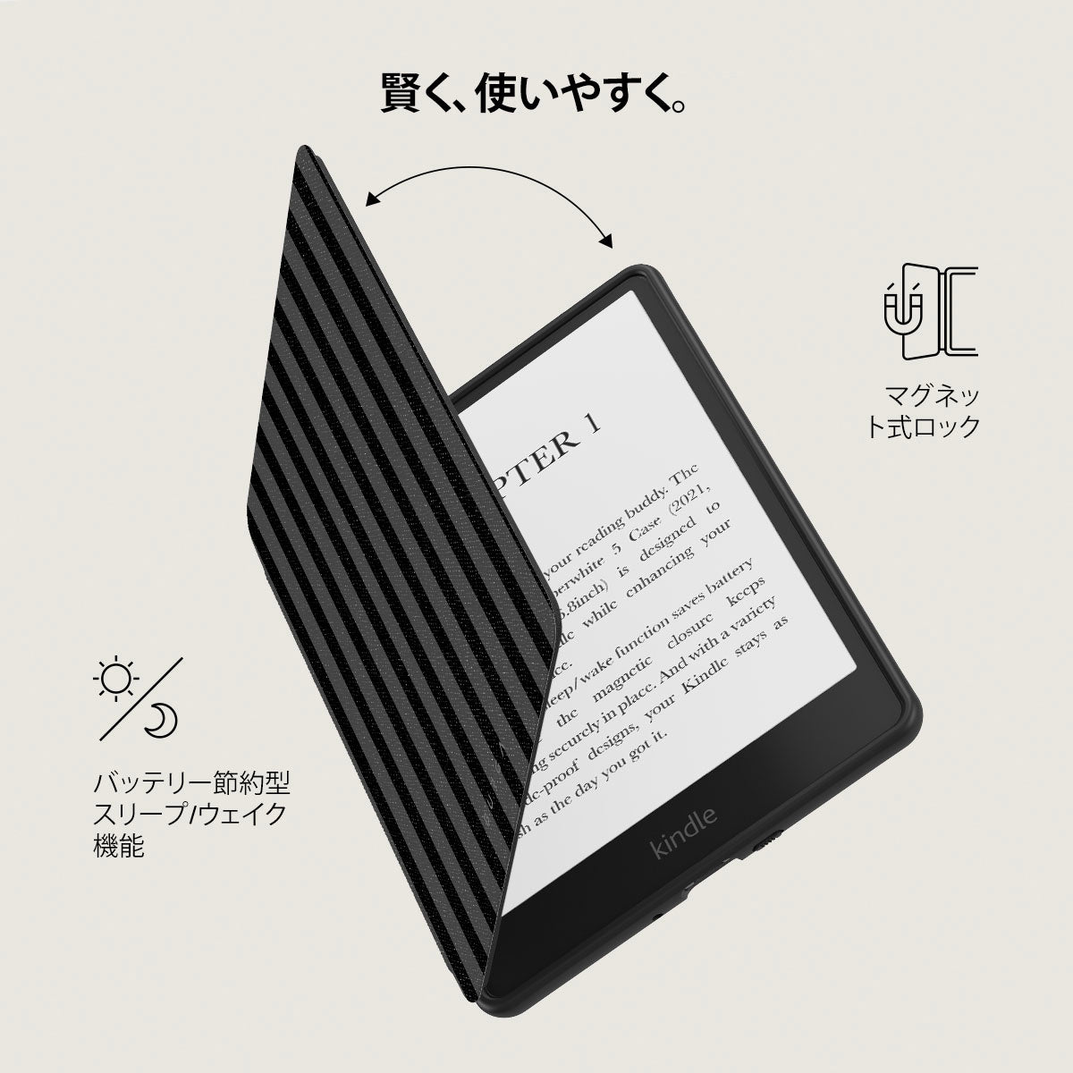 Nightfall - Kindle Paperwhite (12th Gen) ケース | BURGA