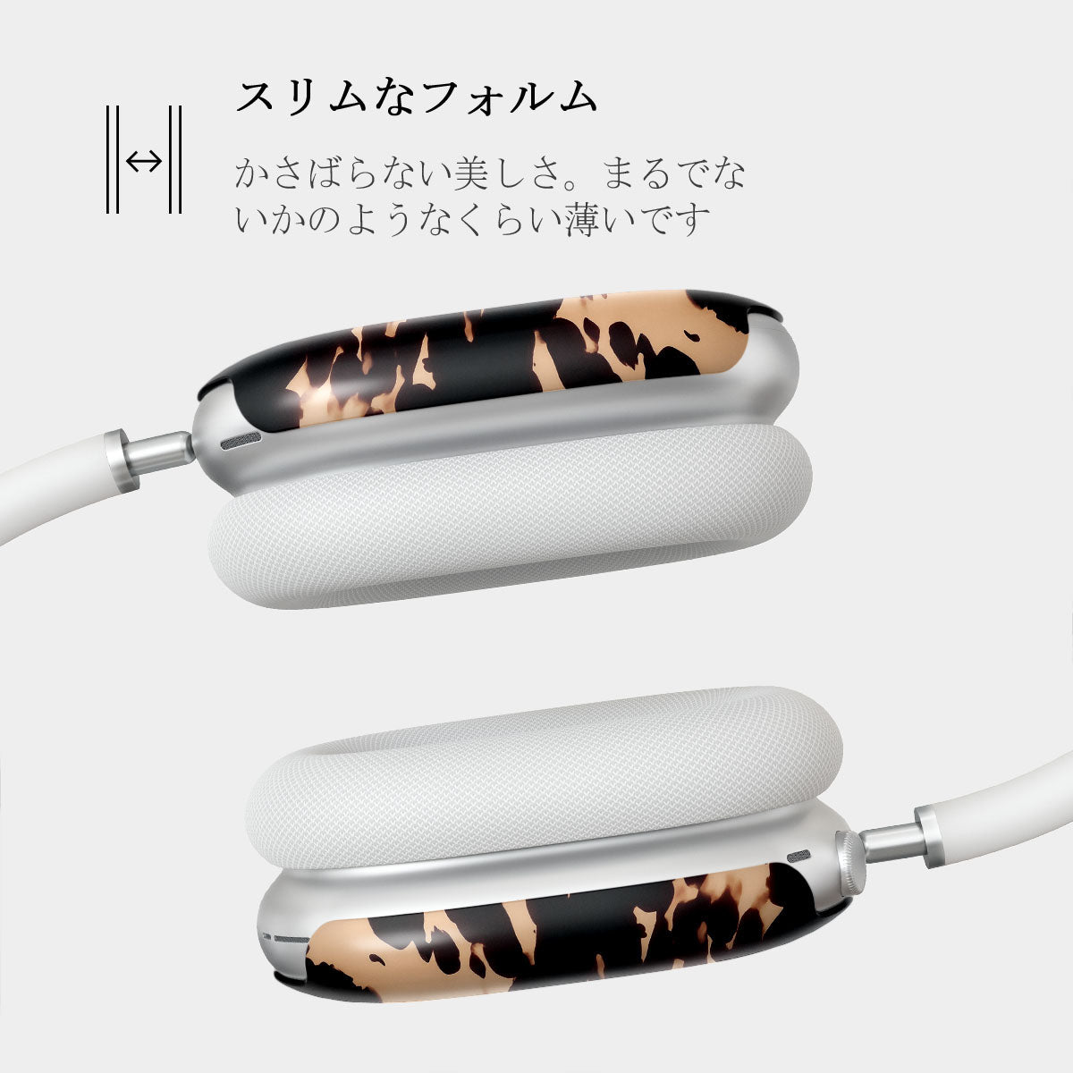 Apple AirPods Max 美品　（ケース付き） AirPods Max 2020年発売モデル カラー ソフト カバー ソフトカバー