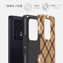 Coffee Break - Xiaomi 13 Pro Case 2