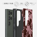 Gossip - Samsung Galaxy S23 Ultra Case 6