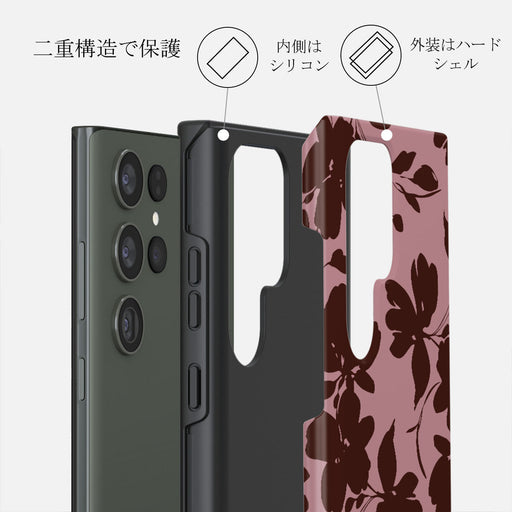 Gossip - Samsung Galaxy S23 Ultra Case 6