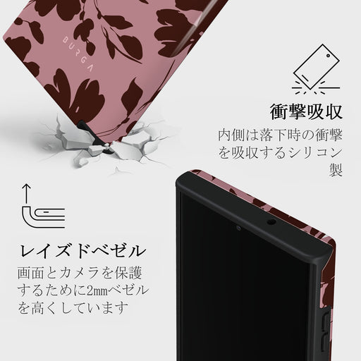 Gossip - Samsung Galaxy S23 Ultra Case 8