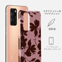 Gossip - Huawei P40 Case 2