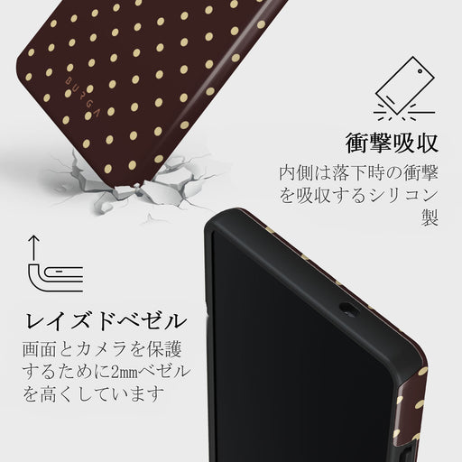Sorry Busy - Samsung Galaxy S25 Ultra Case 4