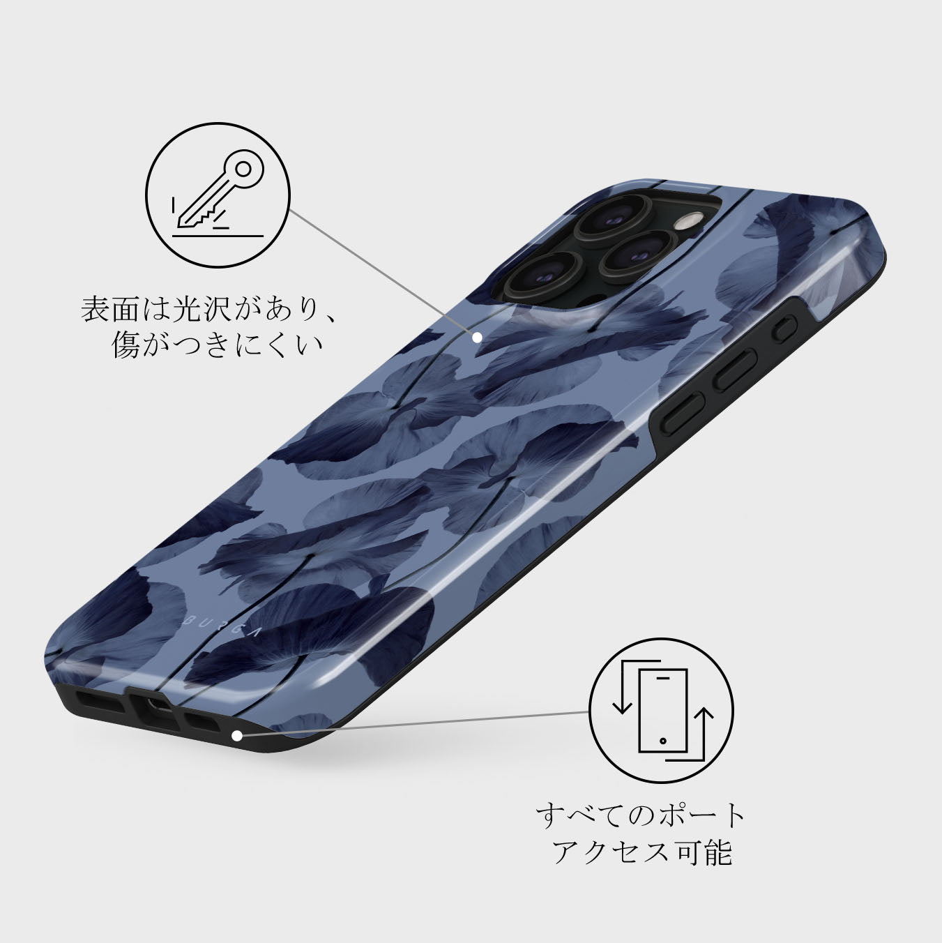 Archives - iPhone 15 Pro ケース | BURGA