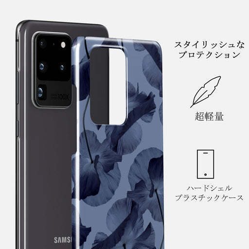 Archives - Samsung Galaxy S20 Ultra 4G / 5G Case 2