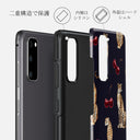 Cougar - Samsung Galaxy S20 FE 4G / 5G ケース 2