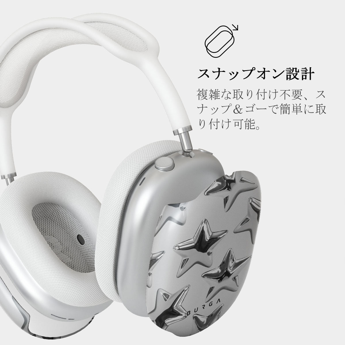 Hotshot - Apple Airpod Max ケースカバー | BURGA