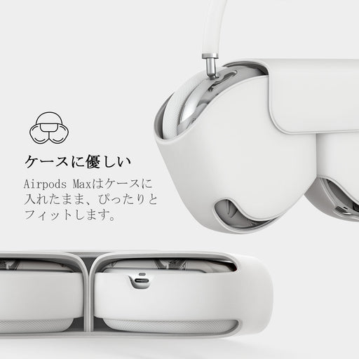 Hotshot - Airpods Max ケース 5