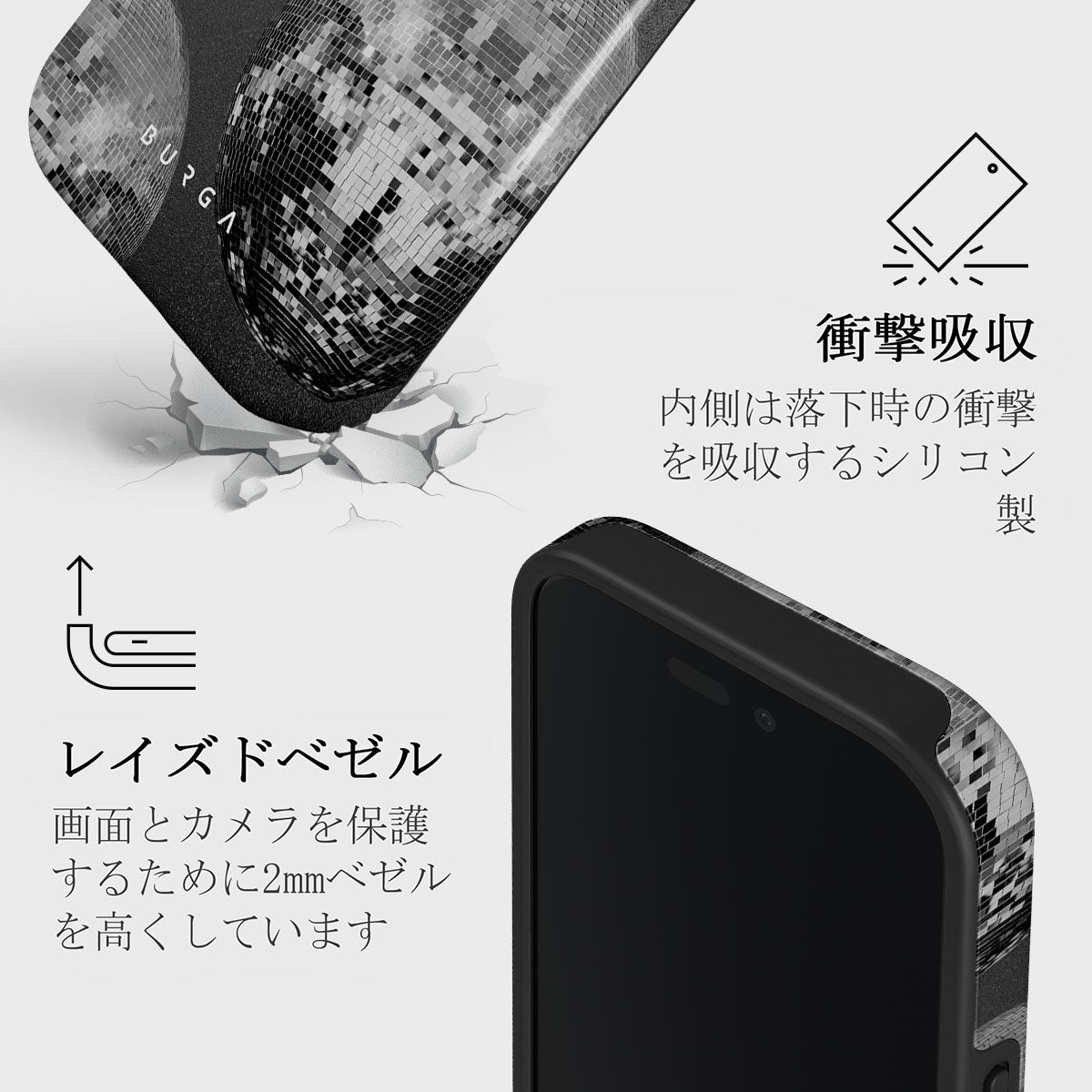 After Hours - iPhone 16 ケース | BURGA