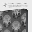 After Hours - ノートパソコンケース 6