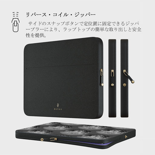 After Hours - ノートパソコンケース 9