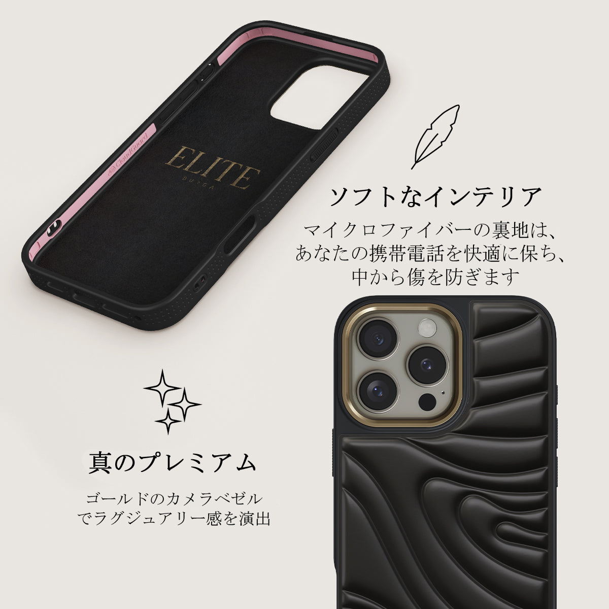 新品未使用 BURGA (ブルガ) Elite iPhone16ケース Amazon.co.jp: [ BURGA 公式 ] iPhone16 スマホケース
