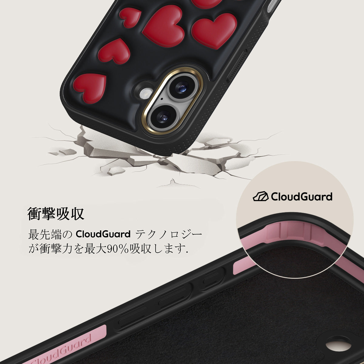 iPhone 17 ケース, Crush | BURGA