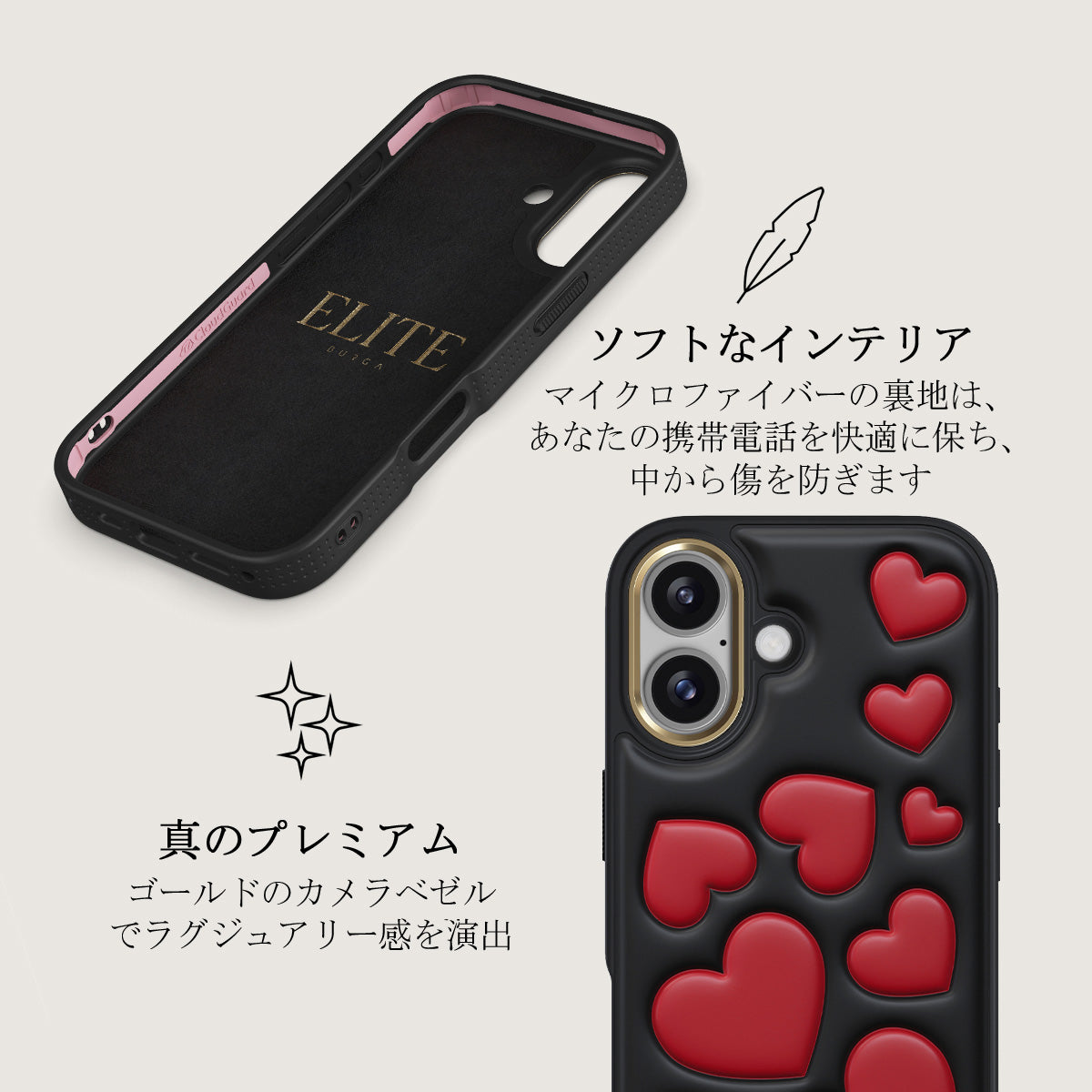 iPhone 17 ケース, Crush | BURGA