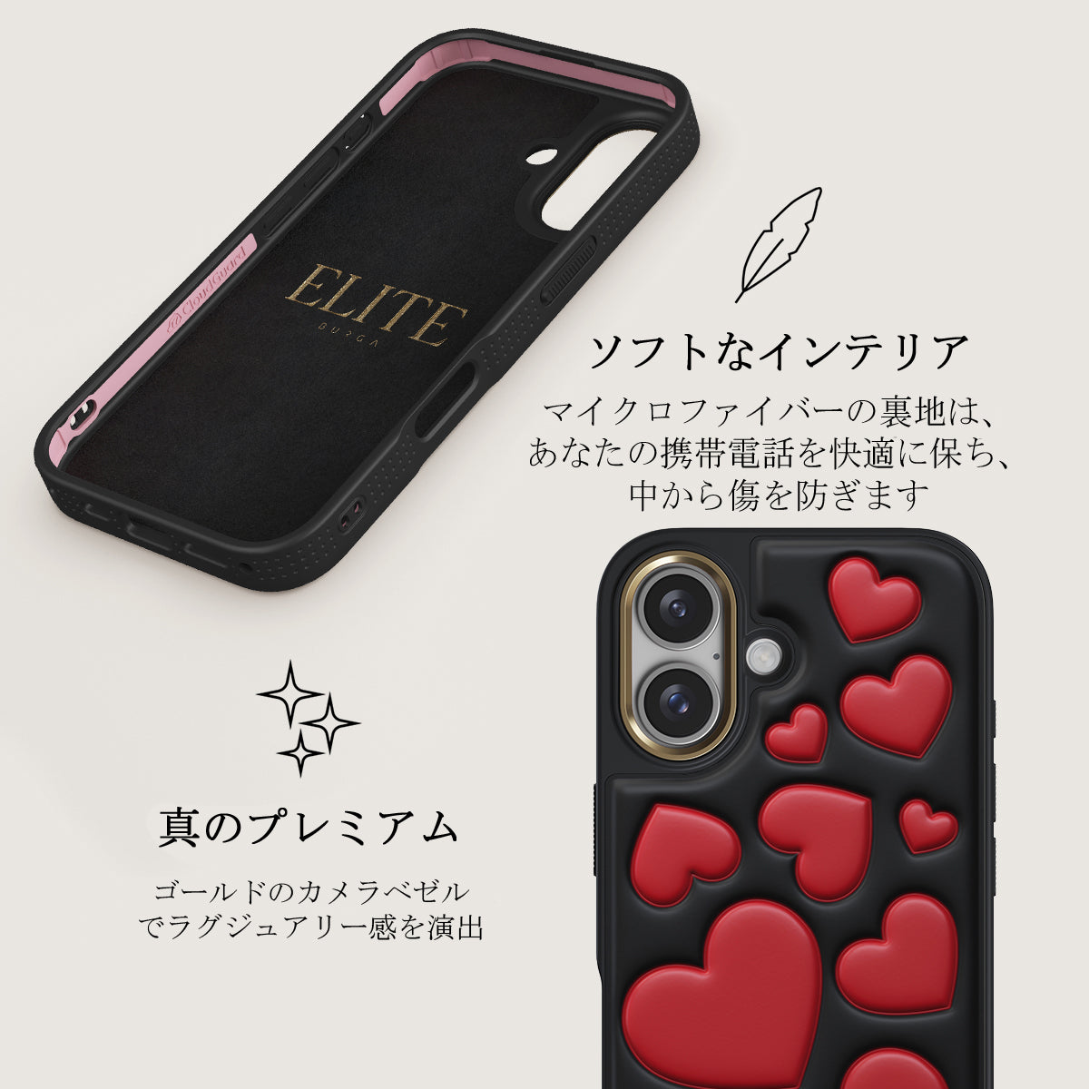 iPhone 16 ケース, Crush | BURGA