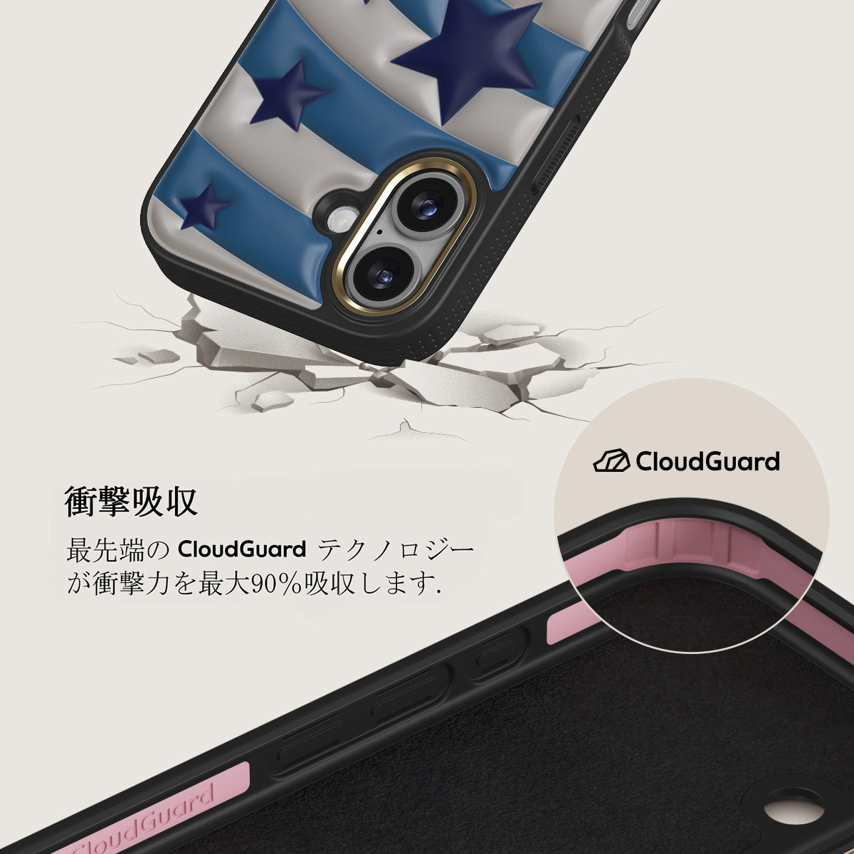 iPhone 17 ケース, Pop Star | BURGA