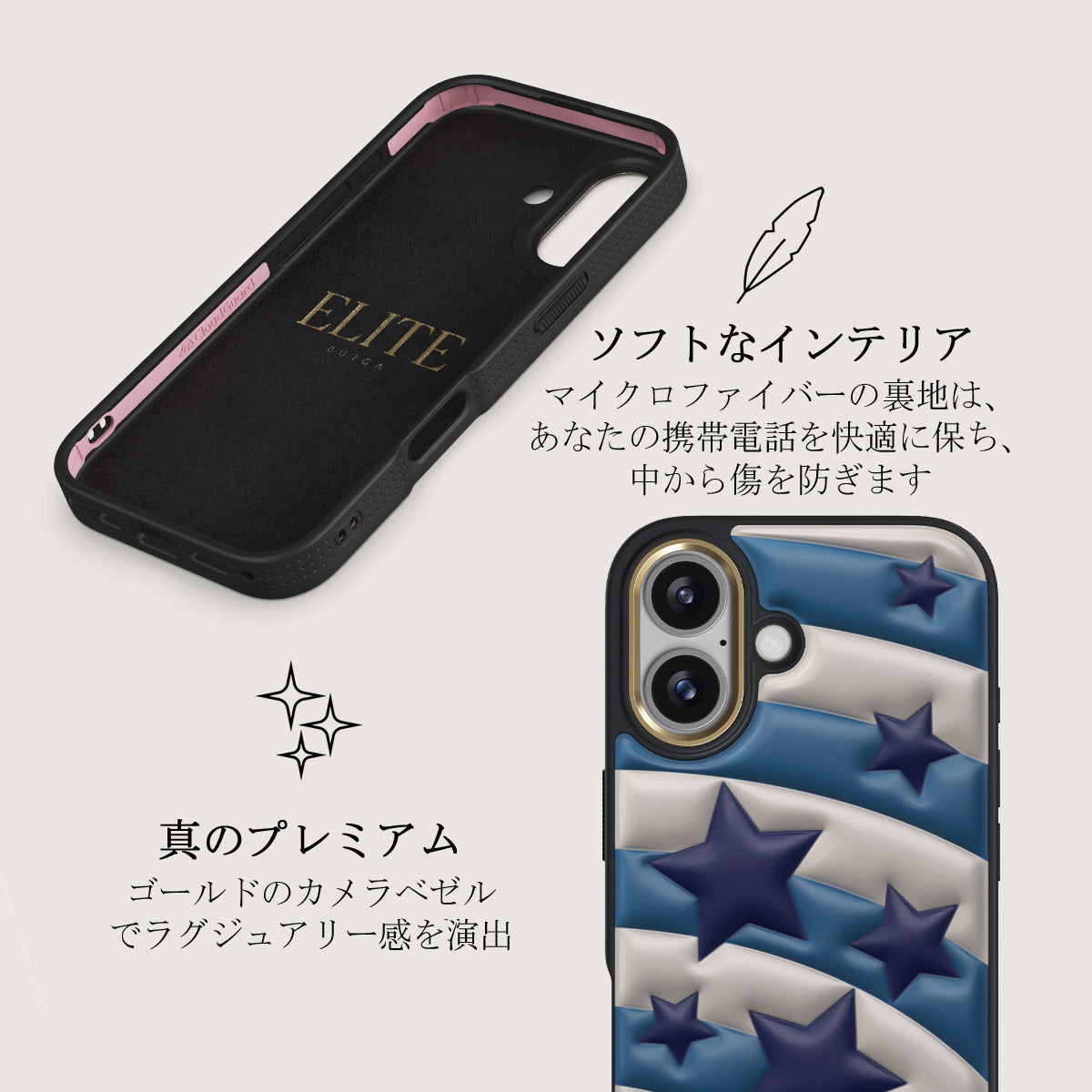 新品　未使用✨BURGA iPhone 17 ケース　Pop Star ゴールド iPhone 17 ケース, Pop Star | BURGA