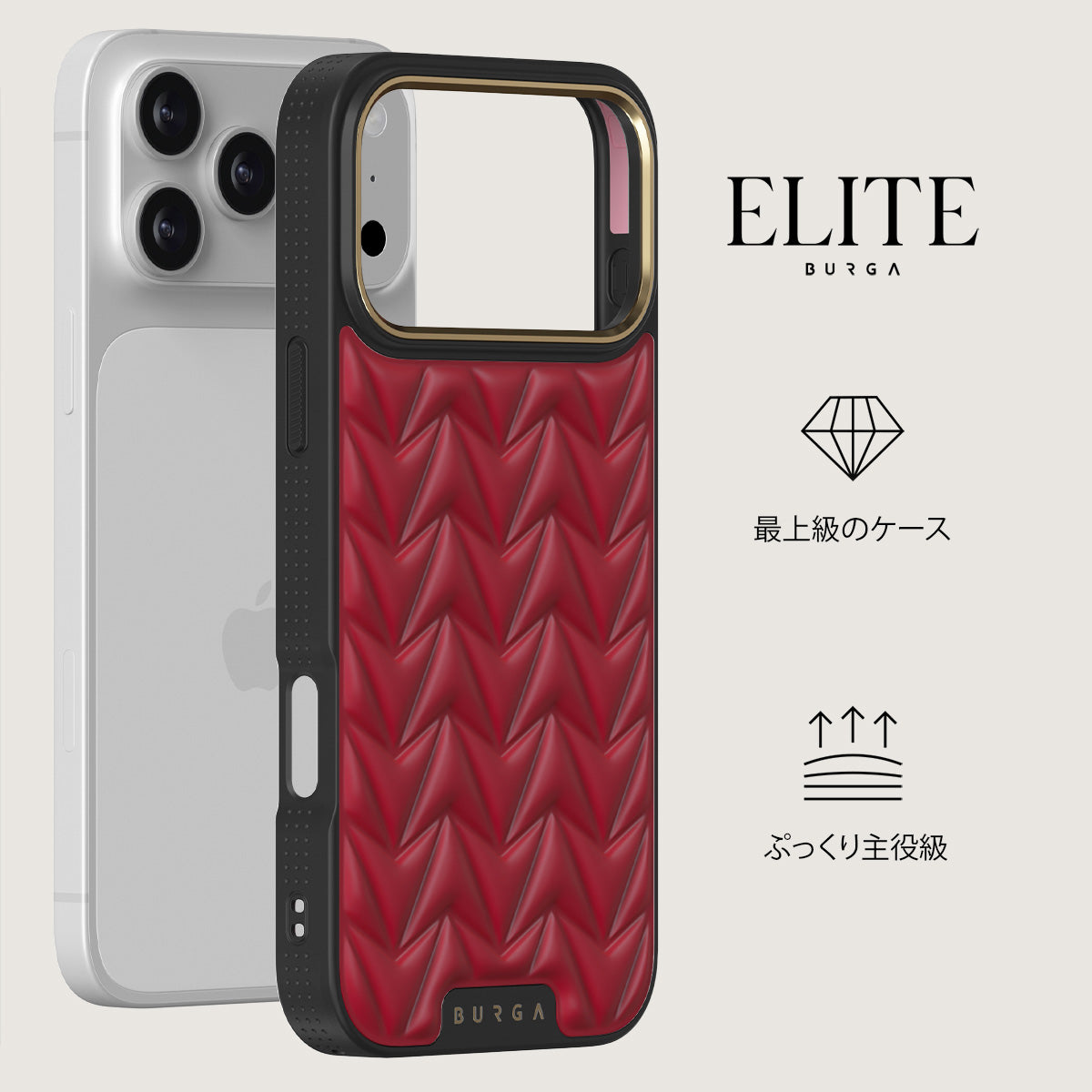 Cherry - iPhone 17 Pro Max ケース | BURGA