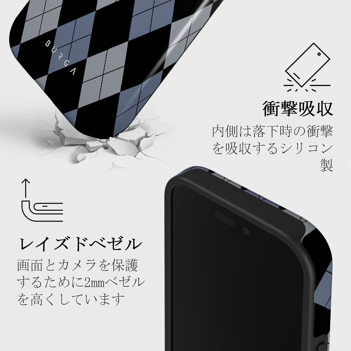 Trouble - iPhone 16 ケース | BURGA