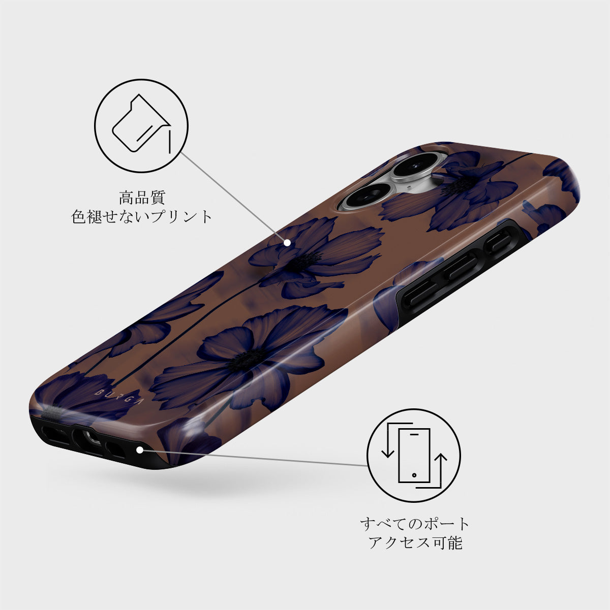 iPhone 17 ケース, Velvet Night | BURGA