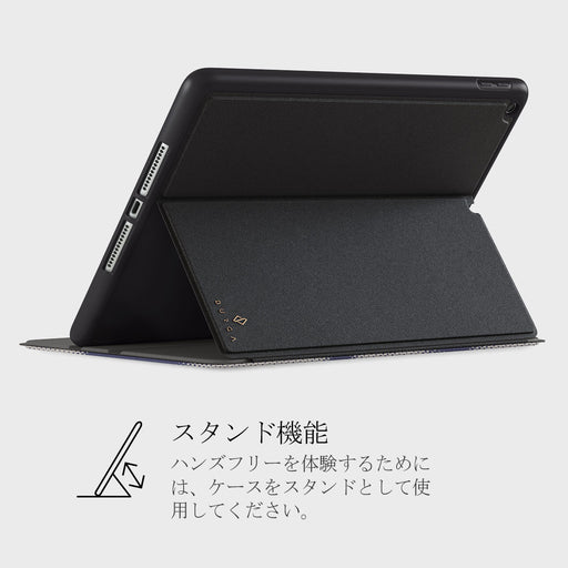 Starstruck - iPad 10.2 (9th/8th/7th Gen) ケース 5