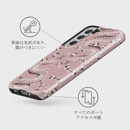 Poolside Glam - Snakes Samsung Galaxy S22 Plus ケース 7
