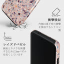 Sugar Coating - Xiaomi 14 ケース 4