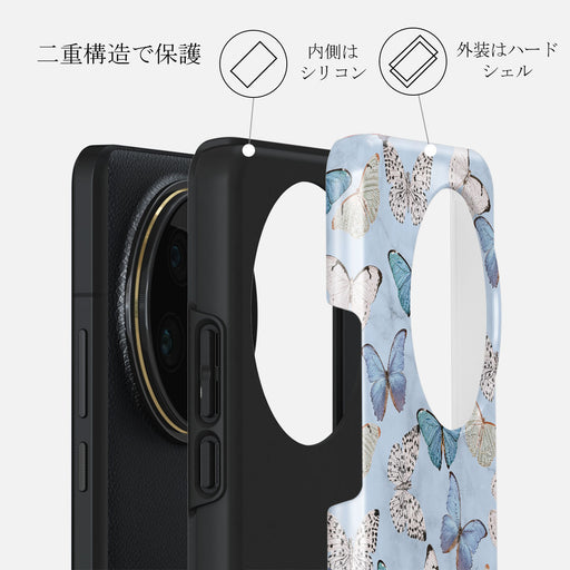 Give Me Butterflies - Xiaomi 14 Ultra ケース 2