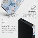 Give Me Butterflies - Xiaomi 14 Ultra ケース 4