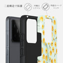 Sanctuary Of Love - Xiaomi 15 ケース 2
