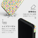 Be Kind - Aesthetic Samsung Galaxy S23 ケース 8
