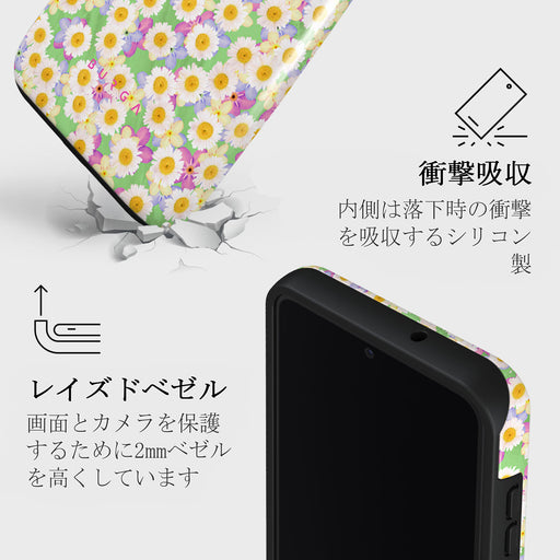 Be Kind - Aesthetic Samsung Galaxy S23 ケース 8