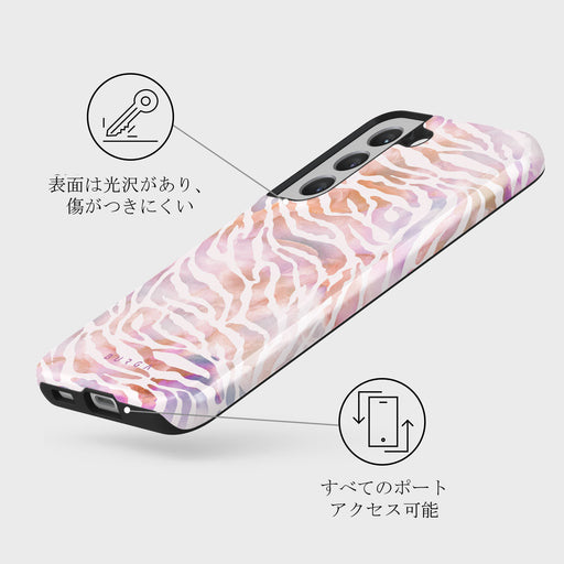 Sultry July - Zebra Samsung Galaxy S22 ケース 7