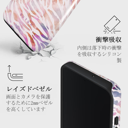 Sultry July - Zebra Samsung Galaxy S22 ケース 8