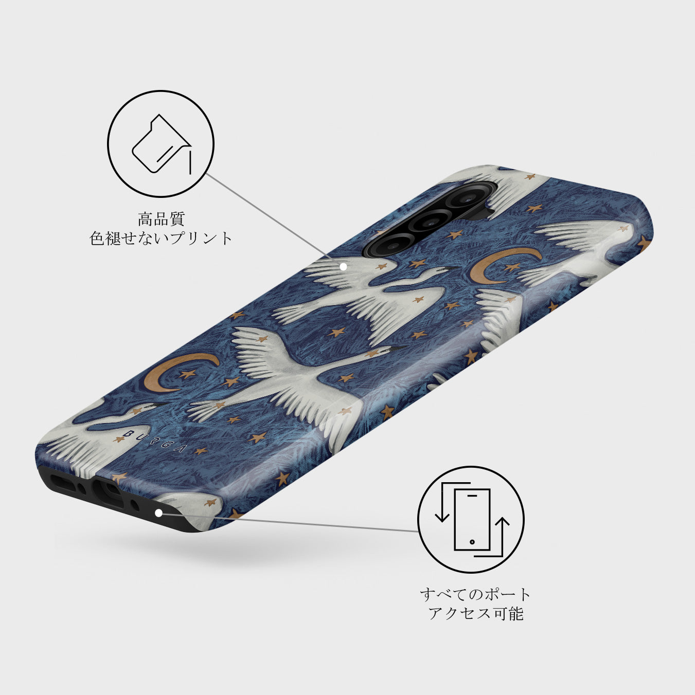 Star Crossed - Samsung Galaxy A26 5G ケース | BURGA