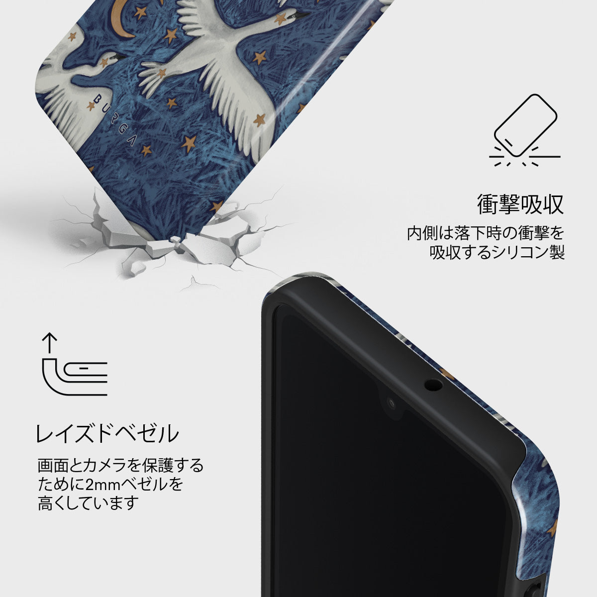 Star Crossed - Samsung Galaxy A26 5G ケース | BURGA