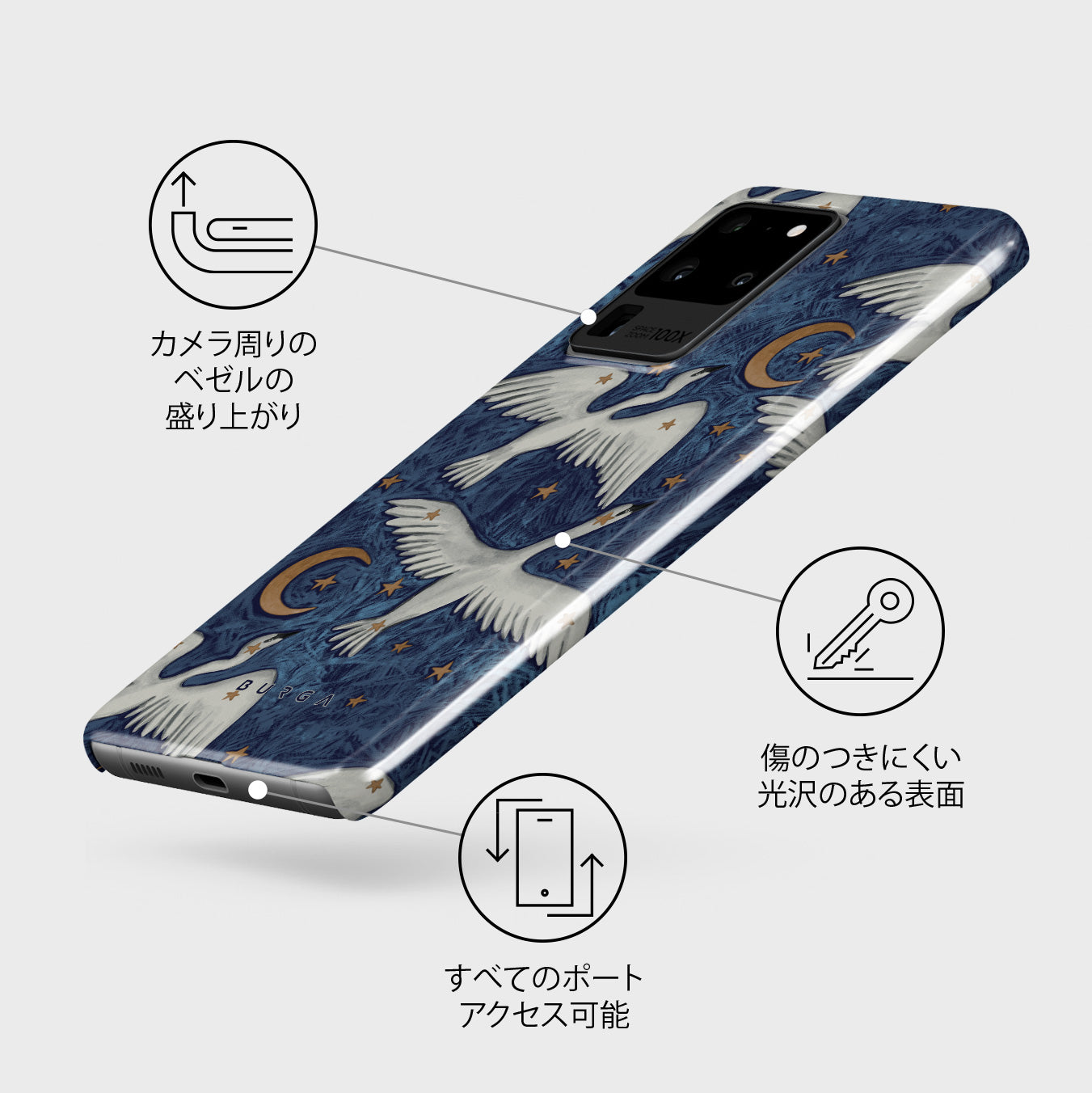 Star Crossed - Samsung Galaxy S20 Ultra 4G / 5G ケース | BURGA