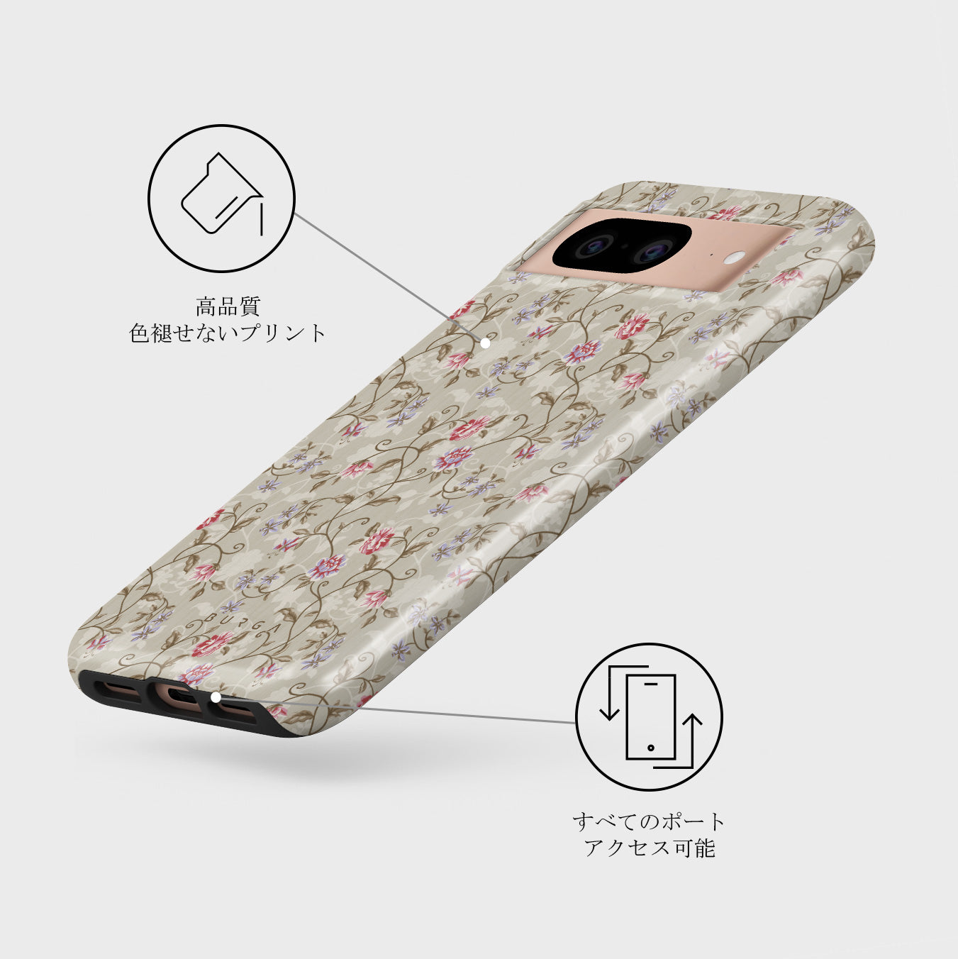 Sonnet - Google Pixel 8 ケース | BURGA