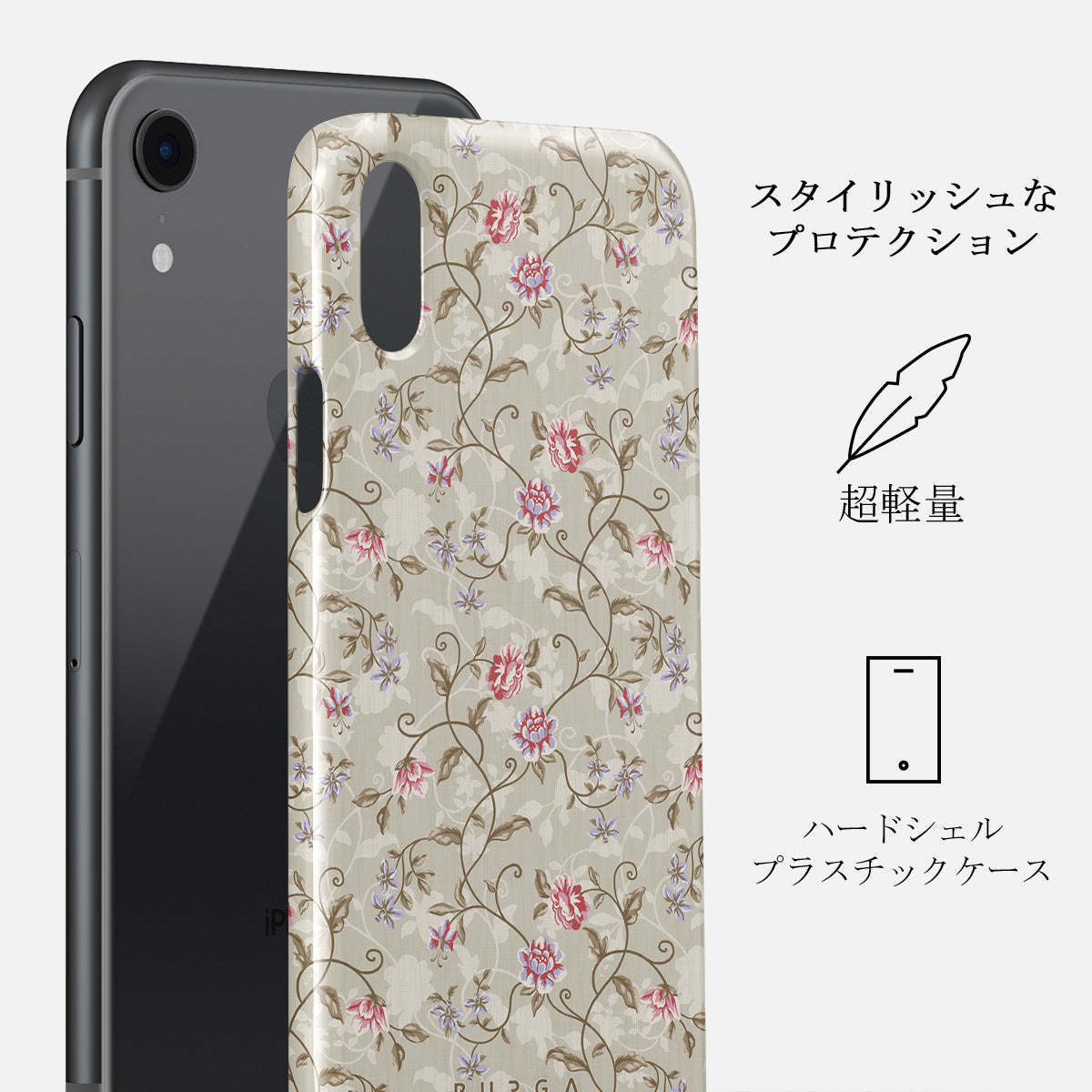 Sonnet - iPhone XR ケース | BURGA