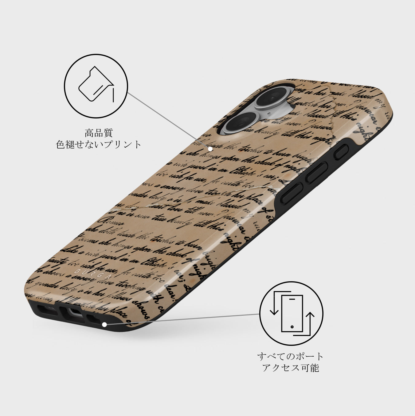 【新品未使用】iPhone16ケース BURGA iPhoneケース ストライプ First Glance - iPhone 16 Plus ケース | BURGA