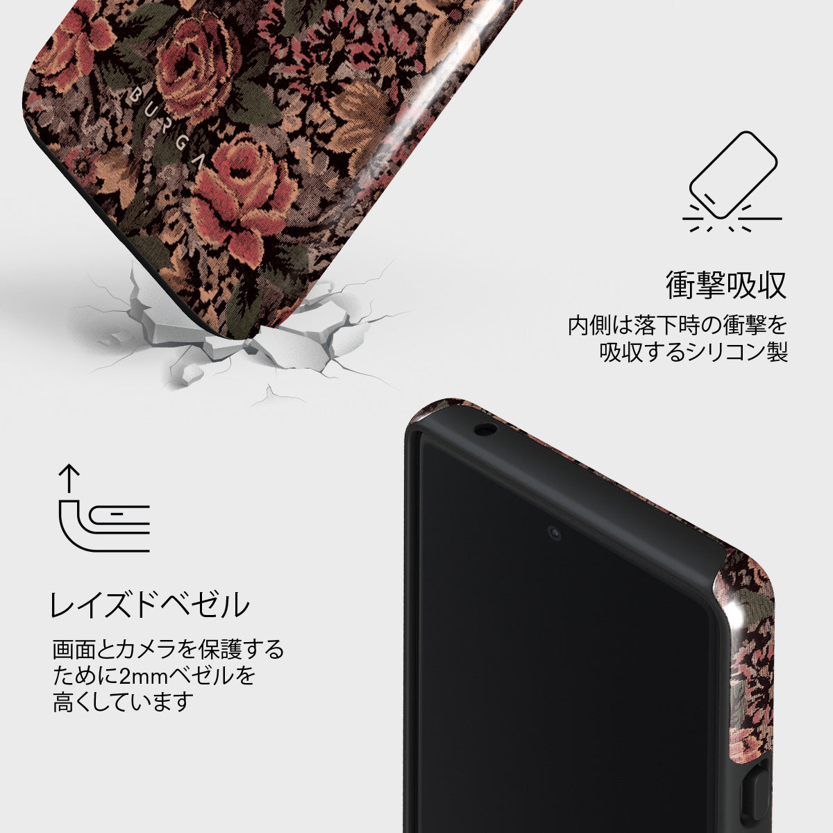 Woven Garden - Google Pixel 6 Pro ケース | BURGA