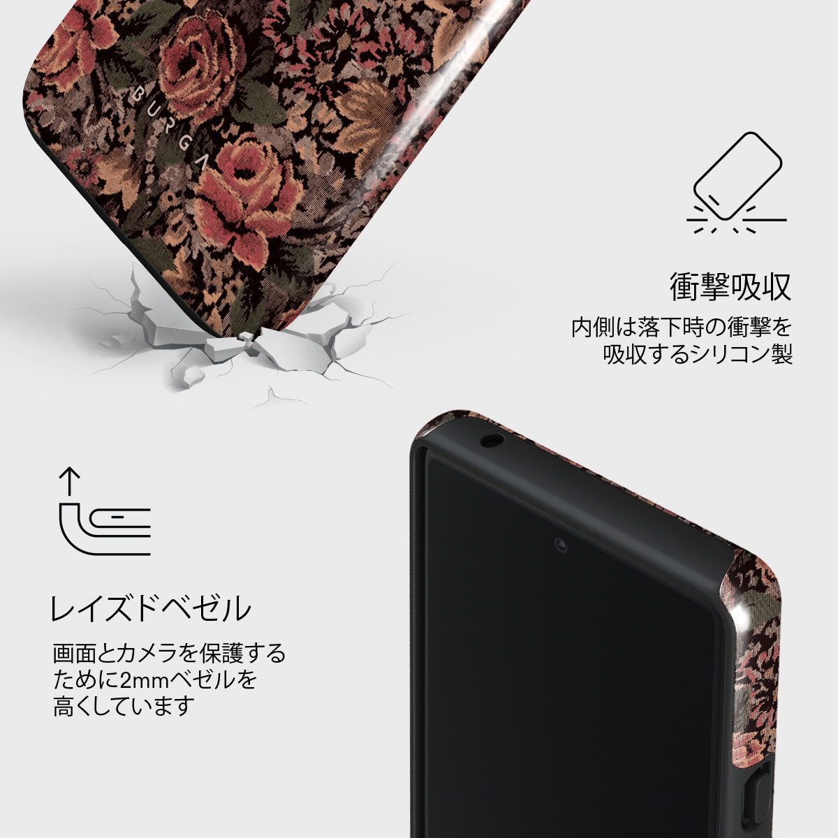 Woven Garden - Google Pixel 6a ケース | BURGA