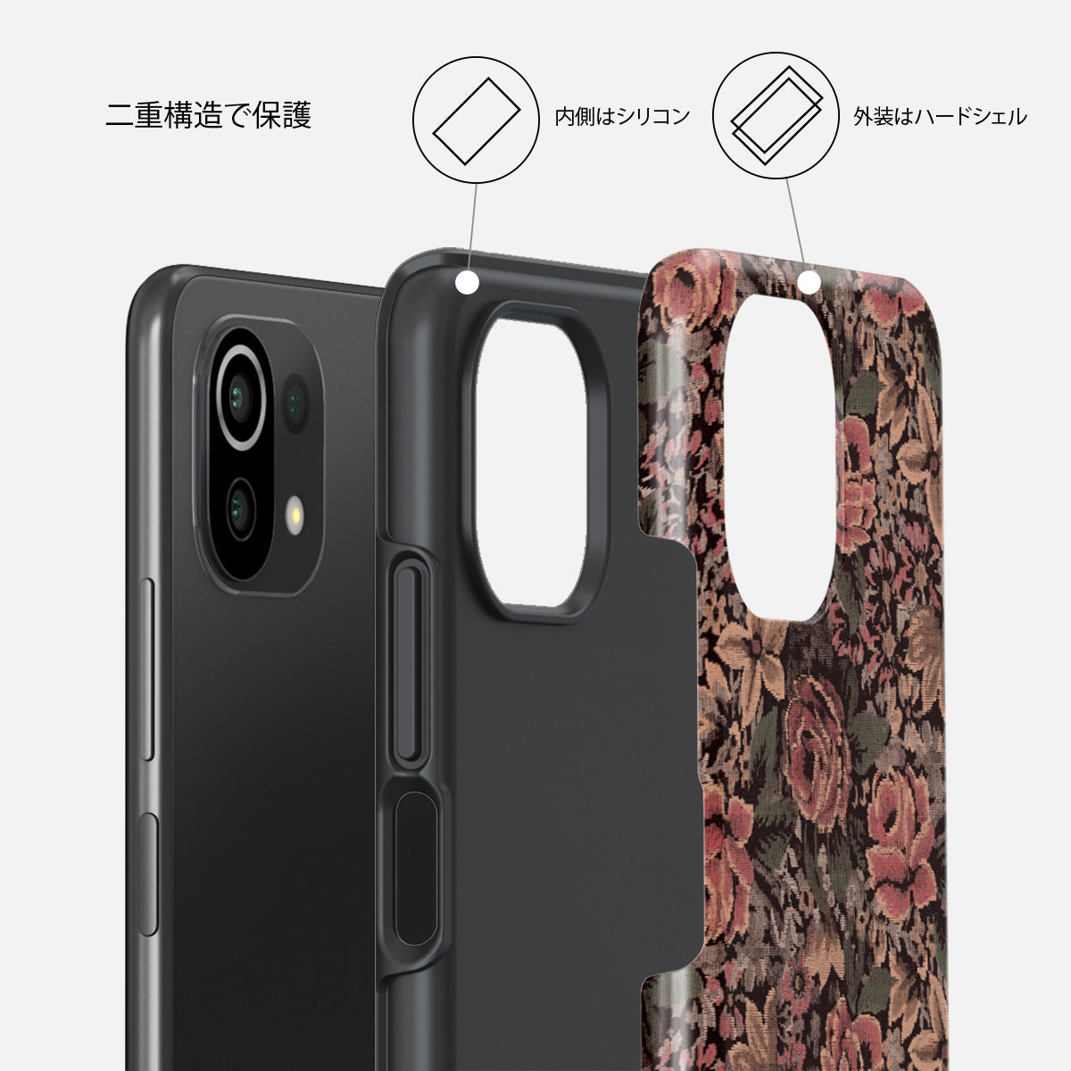 Woven Garden - Xiaomi 11 Lite 5G NE ケース | BURGA