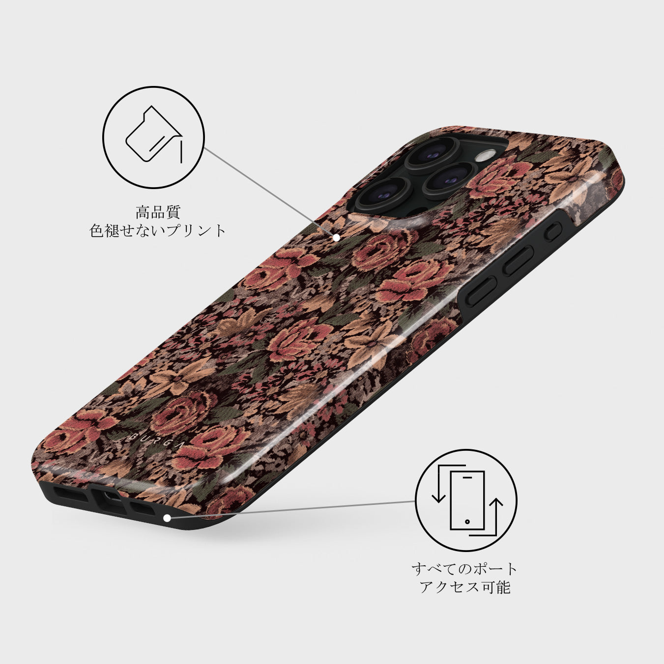 BURGA 花柄 iPhone15 ケース 収納袋付き BURGA 花柄 iPhone15ケース 収納袋付き BURGA 花柄 iPhone15ケース