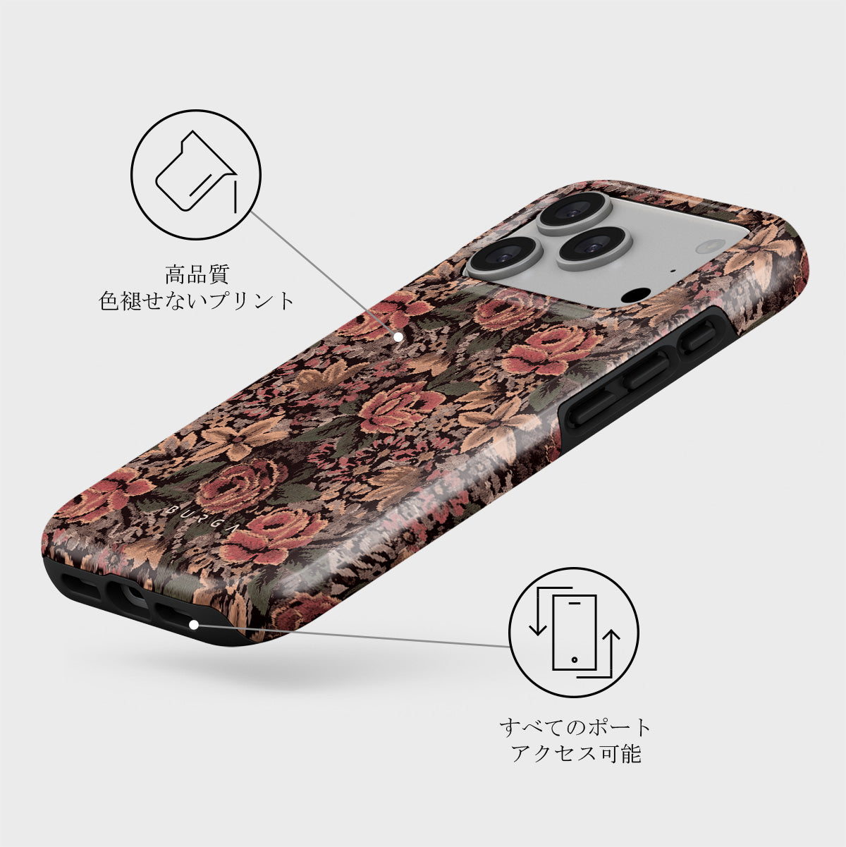 Woven Garden - iPhone 17 Pro ケース | BURGA