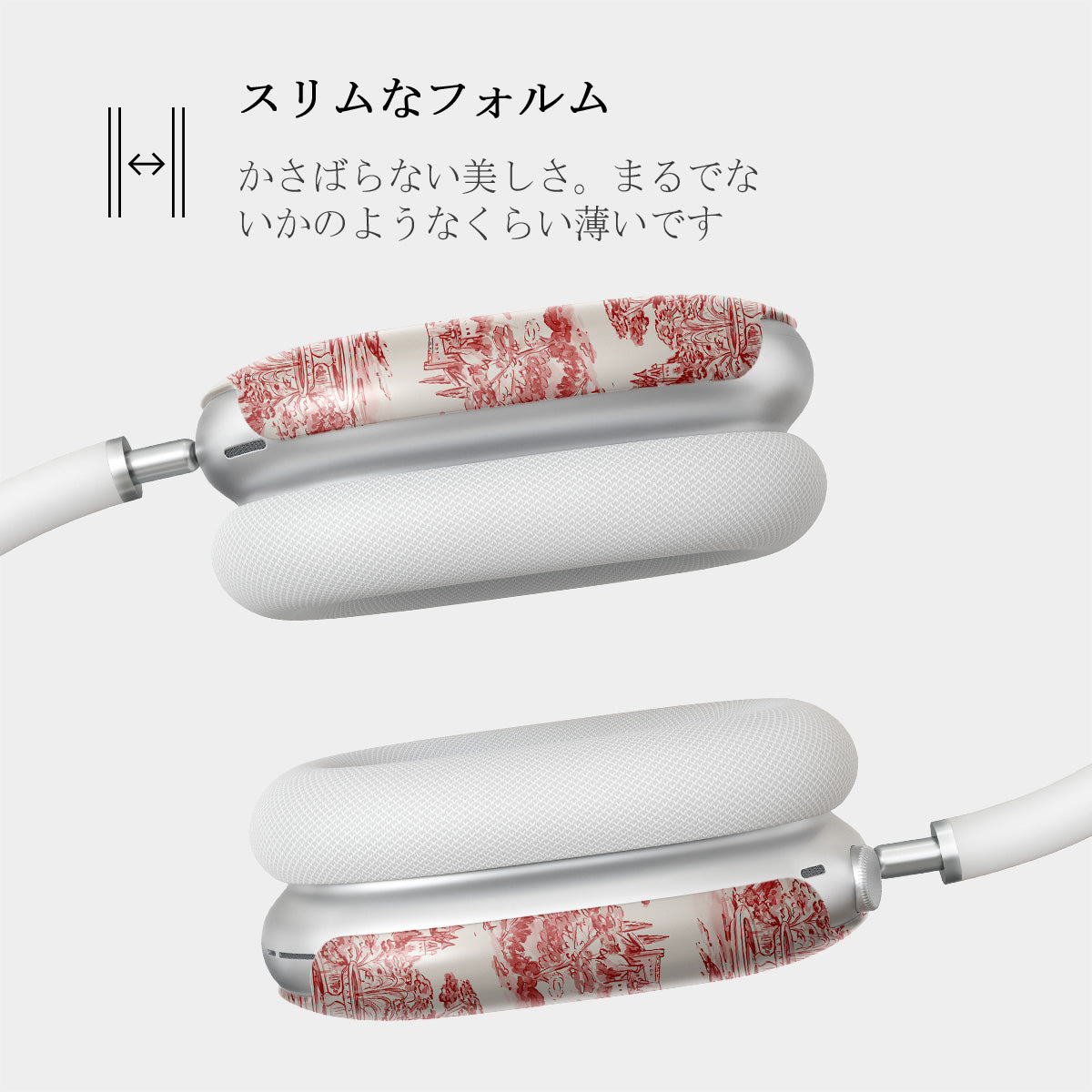 Fortress - Apple Airpod Max ケースカバー | BURGA